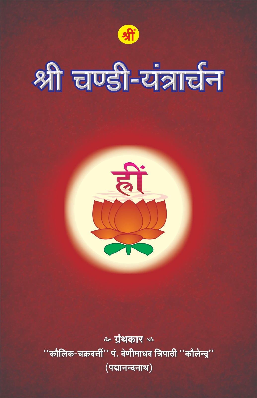 Book 7