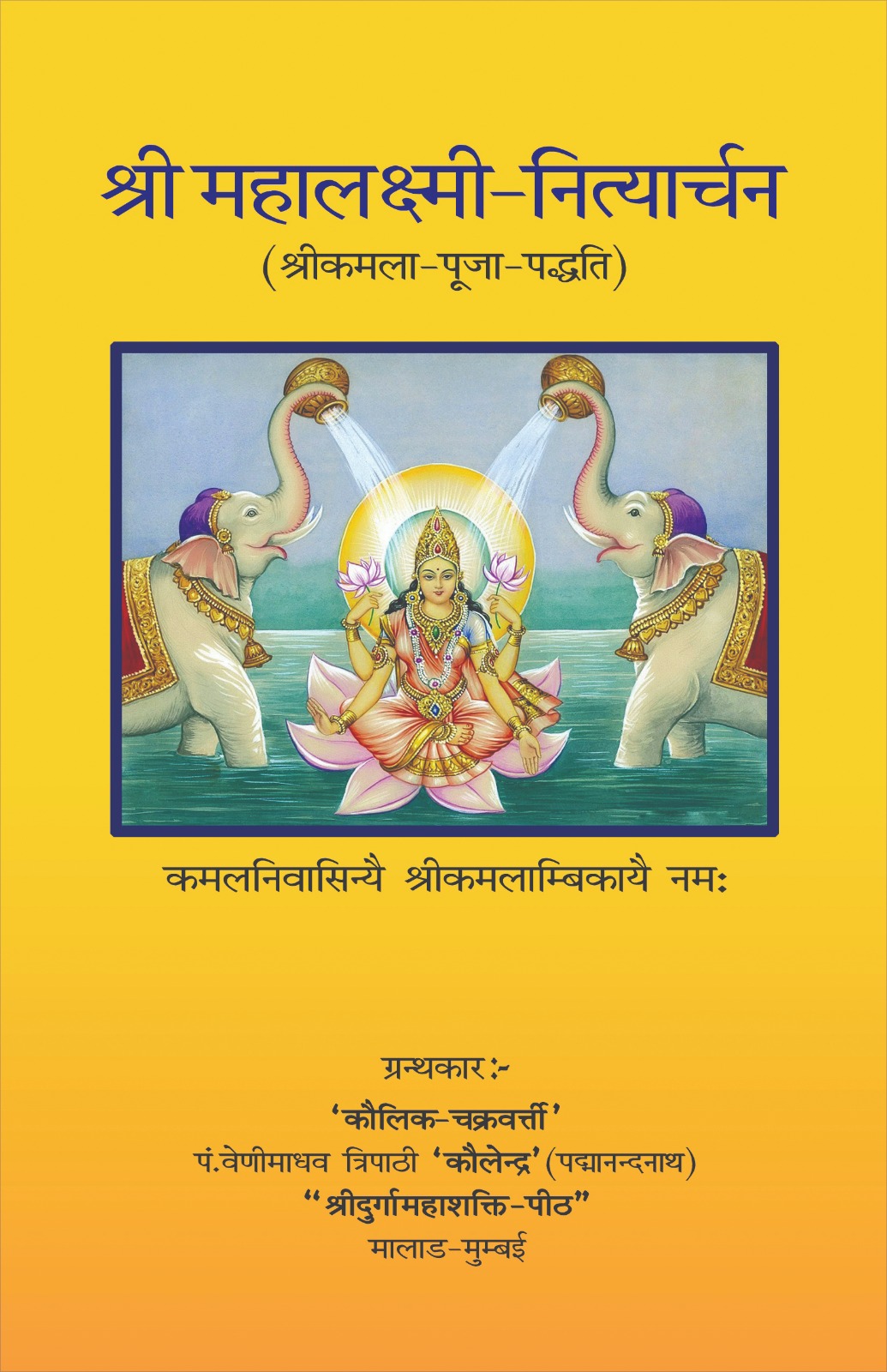 Book 10